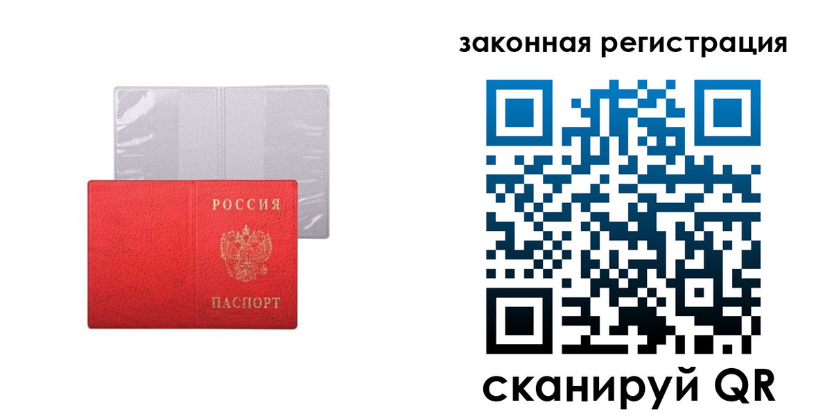 временная регистрация для школы в Нижней Туре