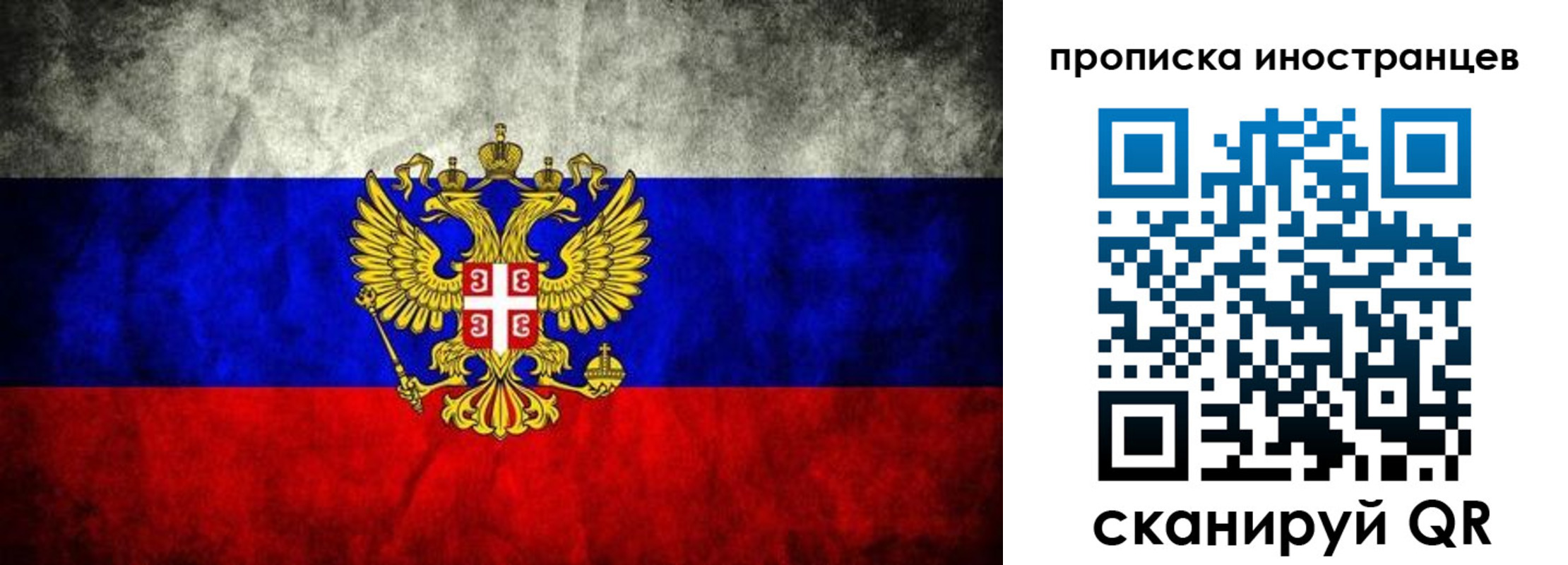 прописка иностранных граждан в Нижней Туре
