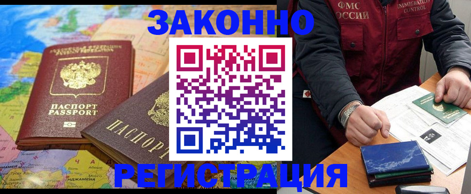 временная регистрация госуслуги в Нижней Туре