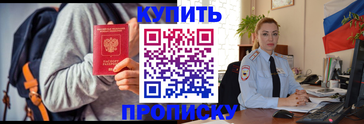 временная регистрация недорого в Нижней Туре