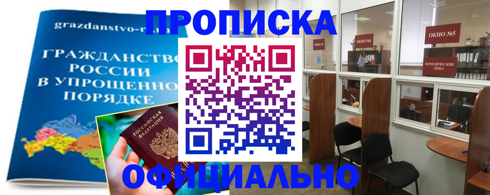 временная регистрация собственник в Нижней Туре
