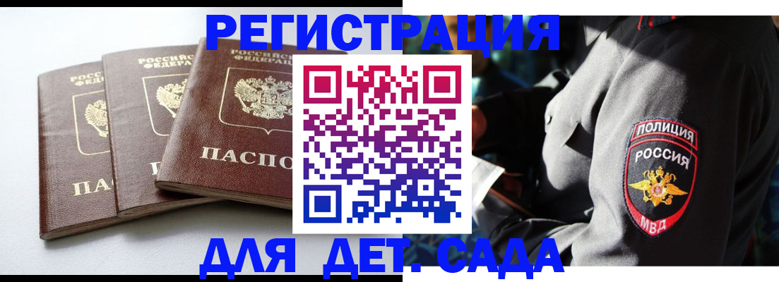 прописка поиск в Нижней Туре