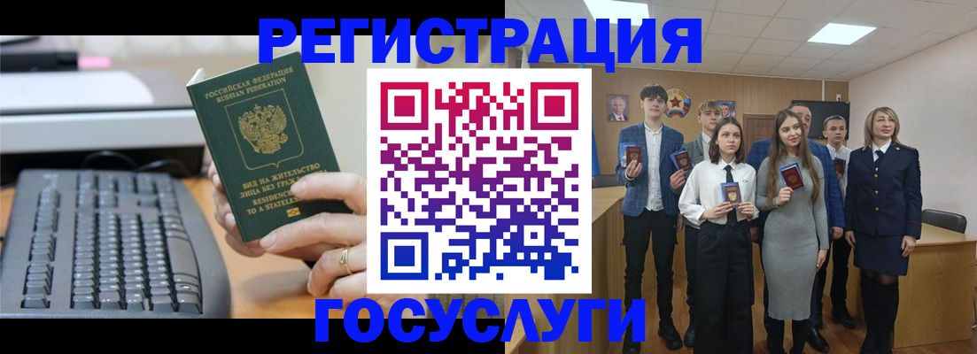 прописка гарантия в Нижней Туре