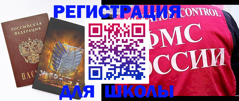 временная регистрация госуслуги в Нижней Туре