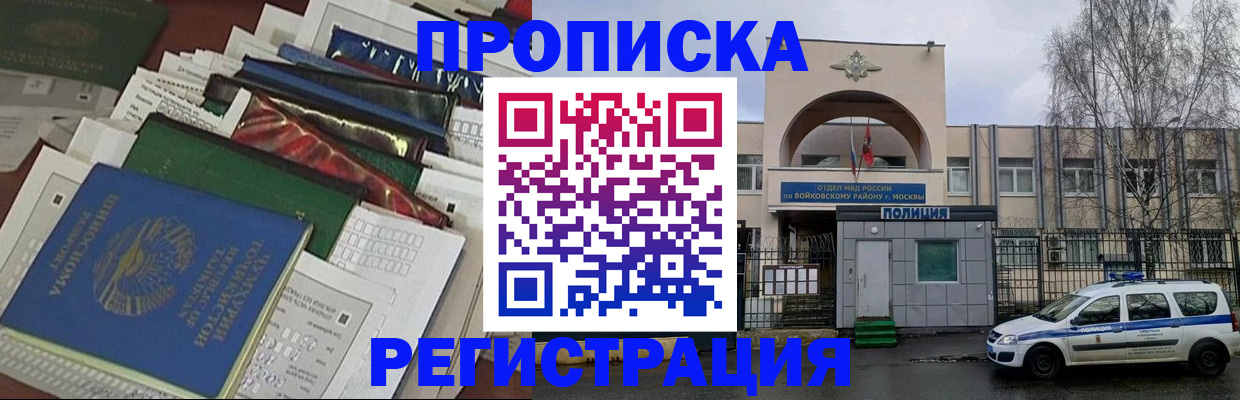 временная регистрация адрес в Нижней Туре