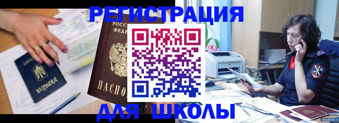 прописка поиск в Нижней Туре